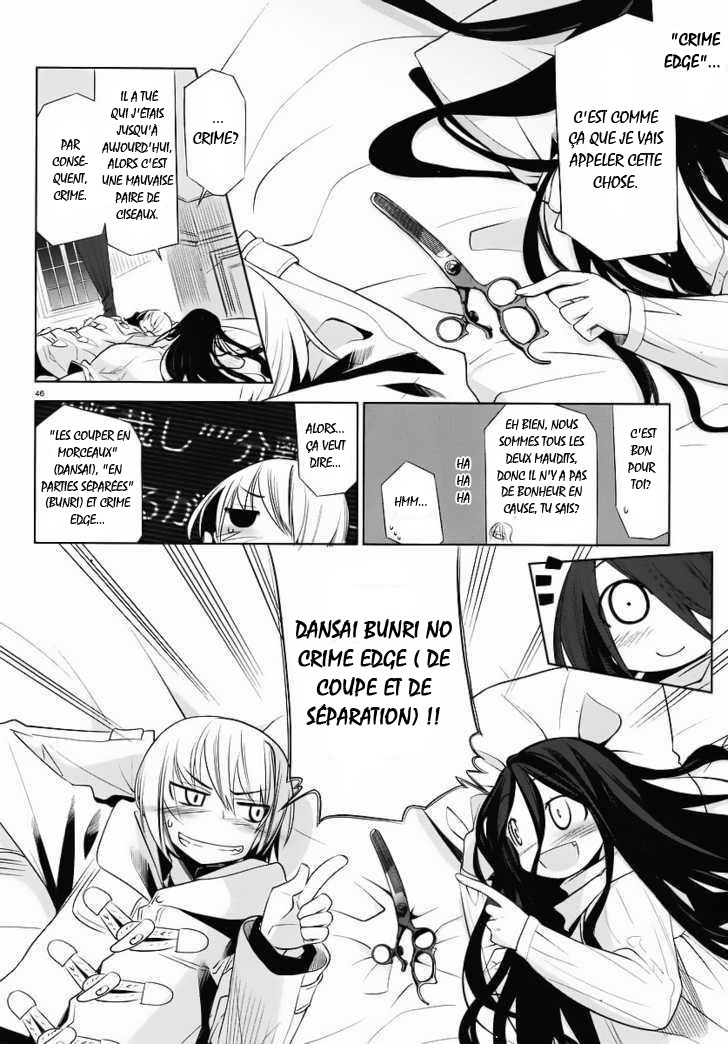 img Dansai Bunri no Crime Edge 45